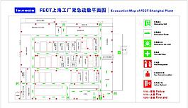 紧急消防疏散图