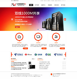大气IT科技网站模板PSD素材