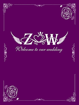 婚礼logo 主题婚礼 婚礼设计