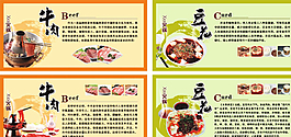 火锅文化图片