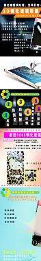 钢化膜详情描述图片