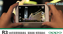 OPPO R3 手机图片