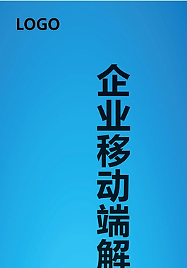 精美互联网横幅图片