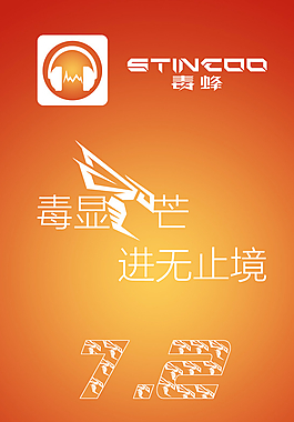 APP闪屏图片