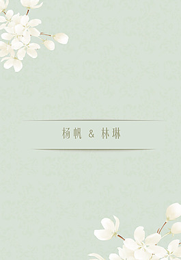 清新花朵迎宾牌