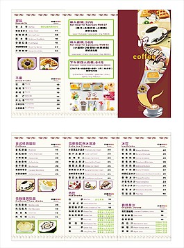 餐单