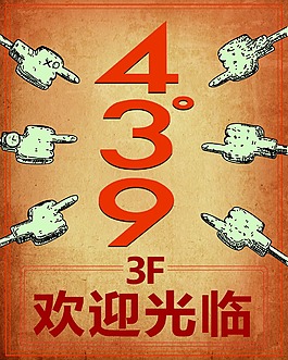 海报