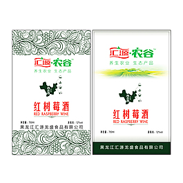 酒标 白色 psd 分层300 可印刷