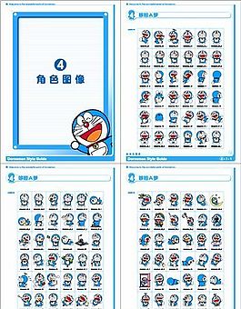 机器猫 电影卡通形象 矢量AI_07