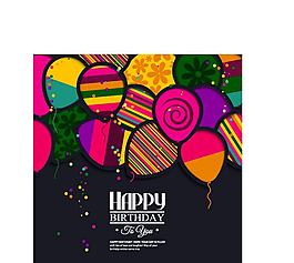 生日快乐气球海报