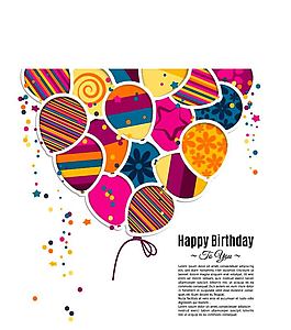 生日快乐气球海报