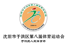 标志 设计