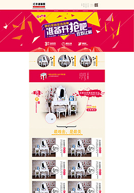 准备开抢吧