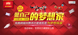 做自己的梦想家