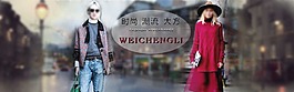时尚欧美女装淘宝海报