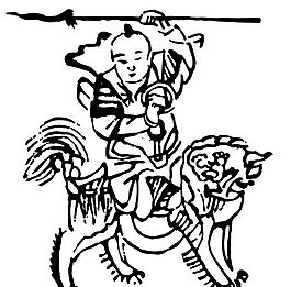 清代（下）版画 装饰画 中华图案五千年 矢量 AI格式_1144