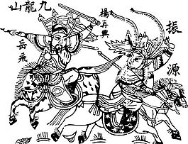 清代（下）版画 装饰画 中华图案五千年 矢量 AI格式_1009