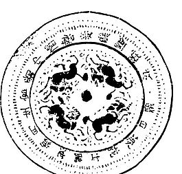 两宋时代 版画 装饰画 矢量 AI格式_1038