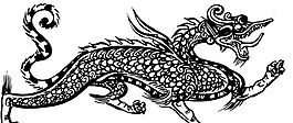隋唐五代 版画 装饰画 矢量 AI格式_1100
