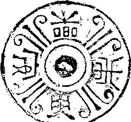 秦汉时代 版画 装饰画 矢量 eps格式_0151