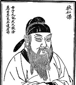 古版画 人物类 人物画 矢量 EPS格式_0564
