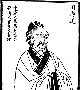 古版画 人物类 人物画 矢量 EPS格式_0551