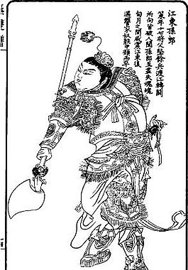 古版画 人物类 人物画 矢量 EPS格式_0209