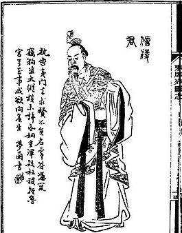 古版画 人物类 人物画 矢量 EPS格式_0151