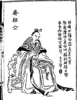 古版画 人物类 人物画 矢量 EPS格式_0130