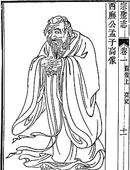 古版画 人物类 人物画 矢量 EPS格式_0116