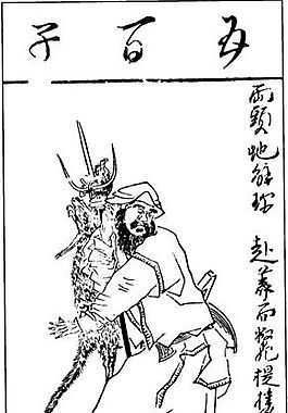 古版画 小说类 人物画 矢量 EPS格式_0151