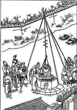 古版画 小说类 人物画 矢量 EPS格式_0089