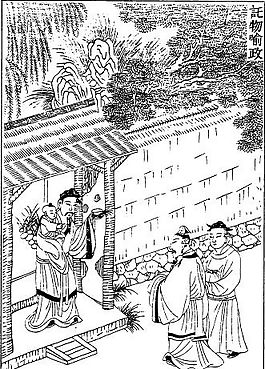 古版画 教化类 人物画 矢量 EPS格式_0306