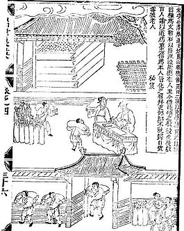 古版画 教化类 人物画 矢量 EPS格式_0189