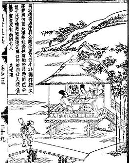 古版画 教化类 人物画 矢量 EPS格式_0118