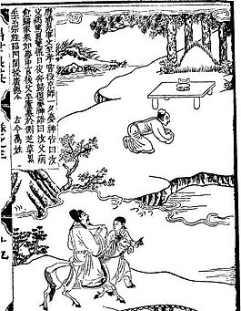 古版画 教化类 人物画 矢量 EPS格式_0108