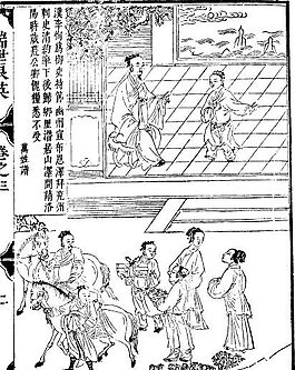 古版画 教化类 人物画 矢量 EPS格式_0091