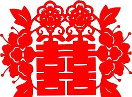 0069_双喜字 囍 吉祥图案 剪纸 矢量ai