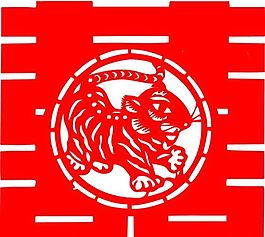 0061_双喜字 囍 吉祥图案 剪纸 矢量AI