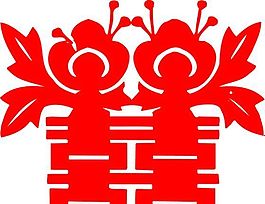 0005_双喜字 囍 吉祥图案 剪纸 矢量AI