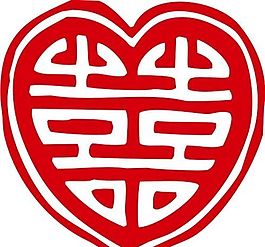 印章 中华传统 矢量 AI_0052