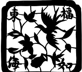 服饰花纹 中华传统图案 矢量 AI_0252
