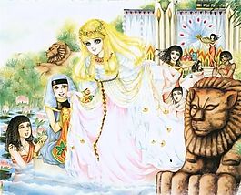 王家の纹章/尼罗河女儿