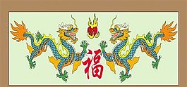 经典壁画 中堂画 国画_0049