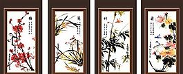 经典壁画 中堂画 国画_0048