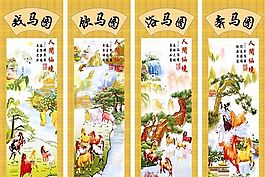经典壁画 中堂画 国画_0045