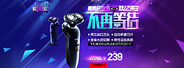 优惠双十一图片