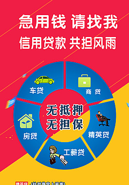 十堰阳光信保展架设计 十堰设计公司