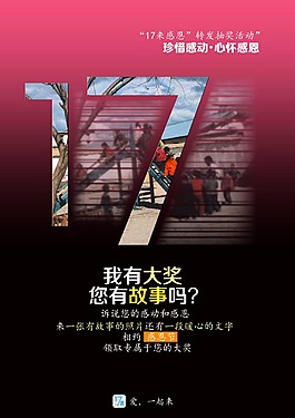 平面海报