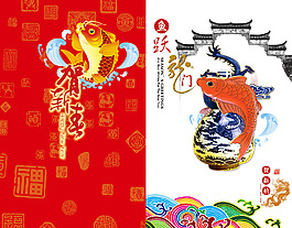 传统文化龙年贺卡 2012新年贺卡